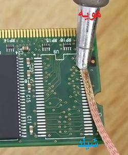 smd soldering،روشی برای تمیز کردن بقایای قلع از روی برد الکترونیکی مخل پایه های قطعه با سیم مسی بافته شده ،سیم مسی فتیله ای